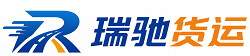 宁津县瑞驰｜附近回程货车调度｜工程机械爬梯车大件运输车调度